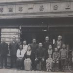 80年前の上田嘉一朗商店（1940年）