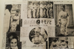 サンケイスポーツ