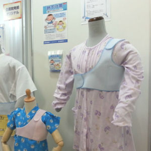 熱下げ帯試着イメージ