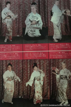 きものショー掲載カラー2(雑誌不明)